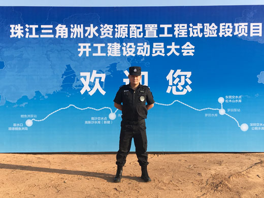 深圳市光明水庫水資源配置工程安?；顒? ></a>
                    </div>
                    <div   id=