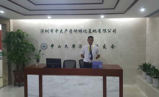 保安公司保安門(mén)衛(wèi)攔車驗(yàn)證的要求和方法
