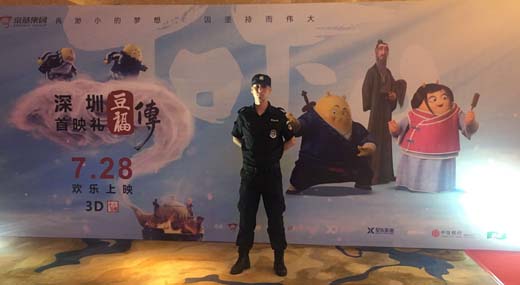 保安員如何預(yù)防、減少社區(qū)犯罪事項(xiàng)