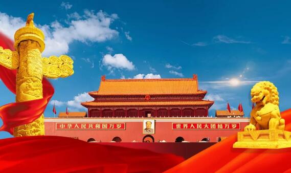 【轉(zhuǎn)發(fā)】國慶70周年將舉行盛大閱兵式和群眾游行！