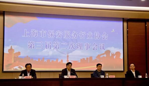 上海市保安,上海市保安服務(wù)行業(yè)協(xié)會(huì),上海市保安協(xié)會(huì) 上海市保安,上海市保安服務(wù)行業(yè)協(xié)會(huì),上海市保安協(xié)會(huì)