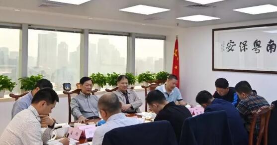 貴州省保安,廣東省保安協(xié)會 貴州省保安,廣東省保安協(xié)會