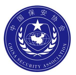 天津市保安協(xié)會(huì)向保安單位發(fā)《“筑牢安全防線(xiàn) 確保校園安全”倡議書(shū)》
