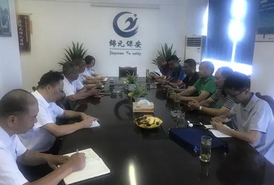 四川省保安協(xié)會(huì)到德陽(yáng)、綿陽(yáng)保安公司開(kāi)展“雙隨機(jī)、一公開(kāi)”檢查