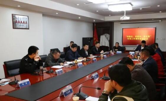 北京保安協(xié)會(huì)組織召開(kāi)“保穩(wěn)定、保就業(yè)、保發(fā)展”專(zhuān)項(xiàng)工作調(diào)研座談會(huì)