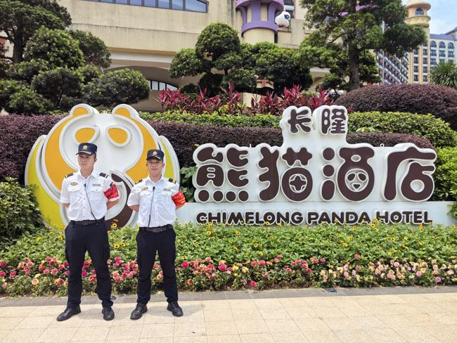 2025全員加速中超話廣州站長隆樂園安保護衛(wèi)活動